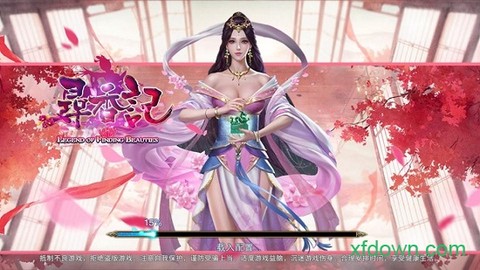 寻香记图1