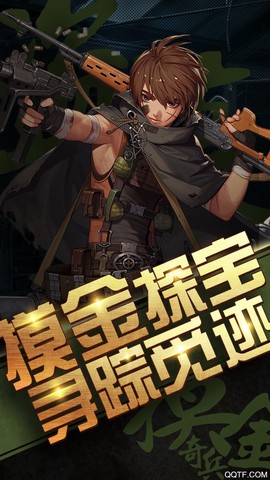 超能特战队图3
