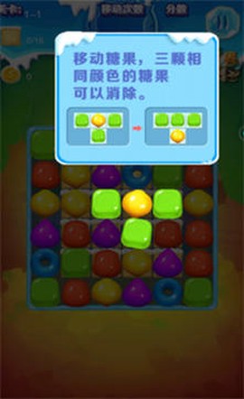 沙漠点点消图3