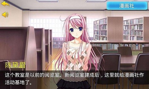 泡妞达人2图2