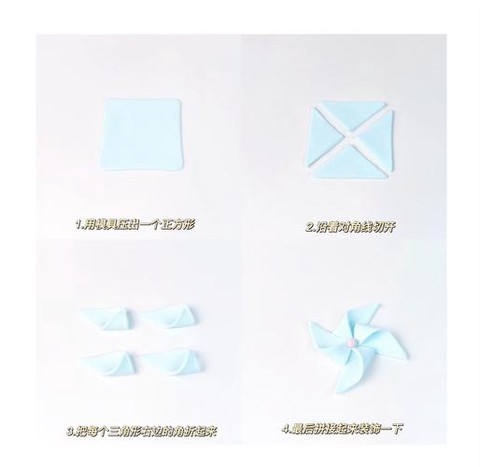 迷你世界风车怎么做
