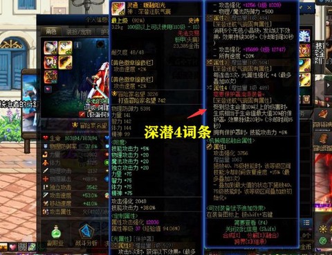 dnf红字伤害是什么