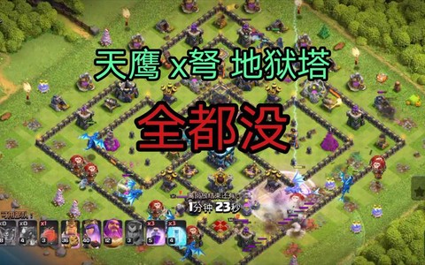 部落冲突死鱼什么意思[图1]