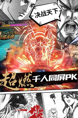 寻秦记图1