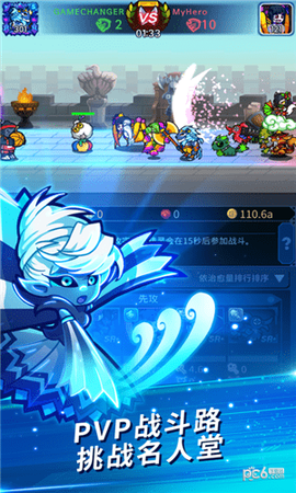 挂机终结者图3