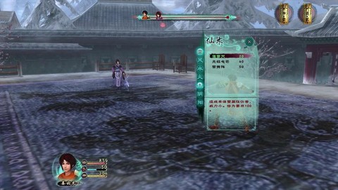 仙剑奇侠传5最后boss怎么打