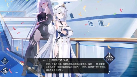 碧蓝航线莫里怎么得到[图1]