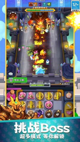 守卫悬崖图1