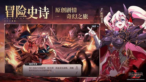梦幻模拟战4图1