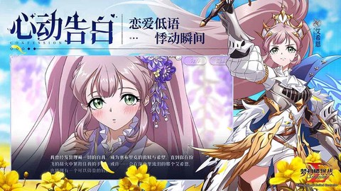 梦幻模拟战4图2
