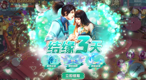 梦汐缘[图3]