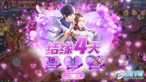 梦汐缘图2