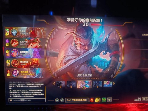 英雄联盟怎么选皮肤
