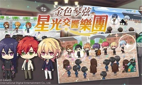 金色琴弦星光交响乐团图3