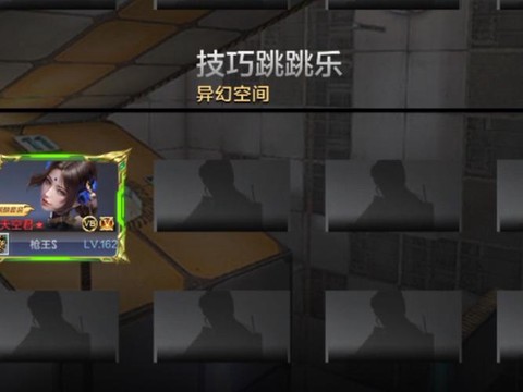 穿越火线鬼步怎么跳[图2]
