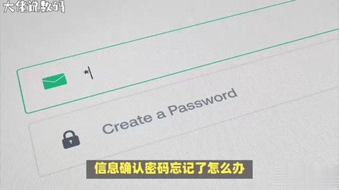 绝地求生怎么更改密码
