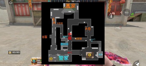 穿越火线怎么摆地图[图2]