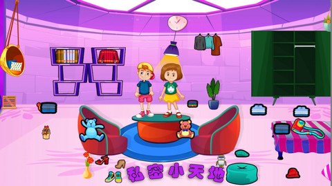 假装小家图3
