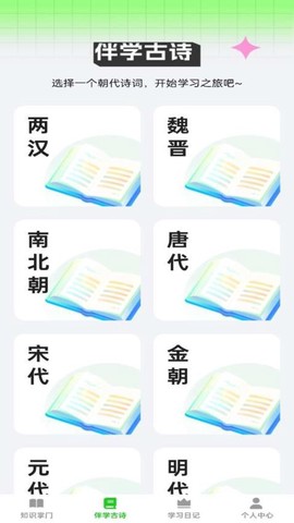 答题乐翻天[图1]