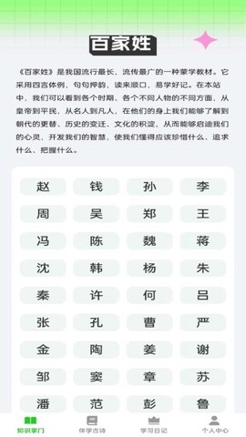答题乐翻天图1