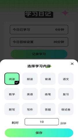 答题乐翻天图3