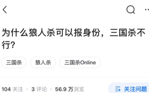 狼人杀为什么注册不了