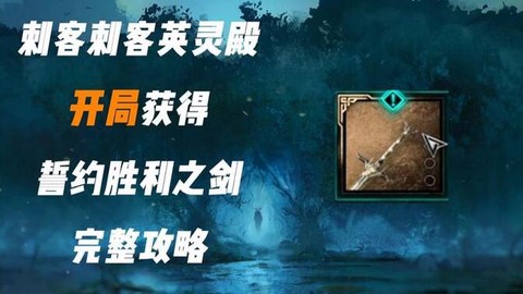 刺客信条3怎么买武器