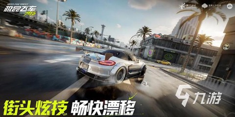 极品飞车如何玩单机[图2]