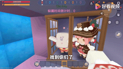 迷你世界怎么召唤屠夫[图2]