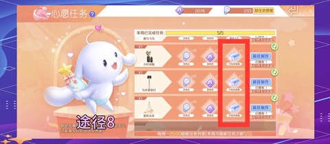 冒险岛2怎么赚人民币[图1]