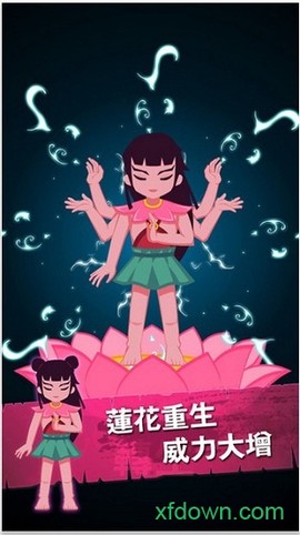 进击的哪吒[图2]