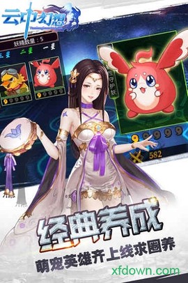 云中幻想[图2]