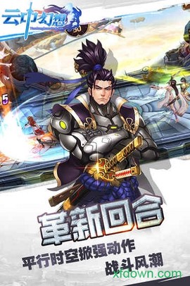 云中幻想图1