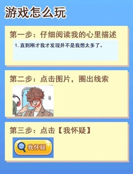 宝贝你听我解释[图1]