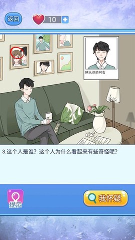 宝贝你听我解释[图3]