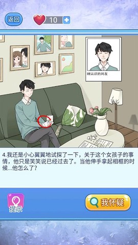 宝贝你听我解释[图4]