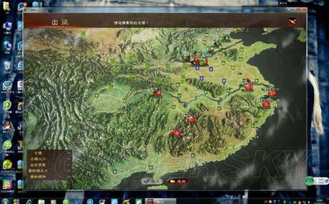 三国志13生意怎么做