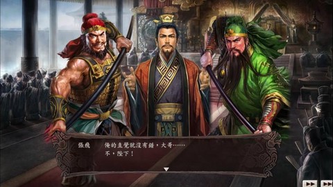 三国志12怎么看版本