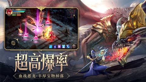 大天使：勇者再临[图1]