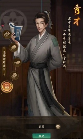 大宋唐门镖局图3