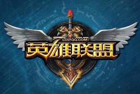 英雄联盟用什么软件[图1]