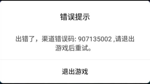 迷你世界怎么老是闪退[图1]
