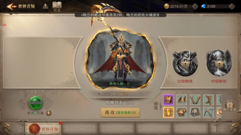 刀刀爆黑龙波[图1]