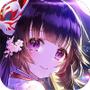 音之少女