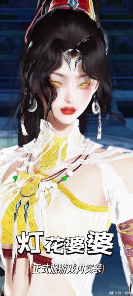 剑网3美人图怎么做