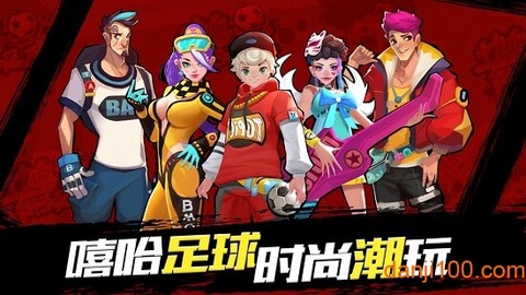 热血街头足球图2