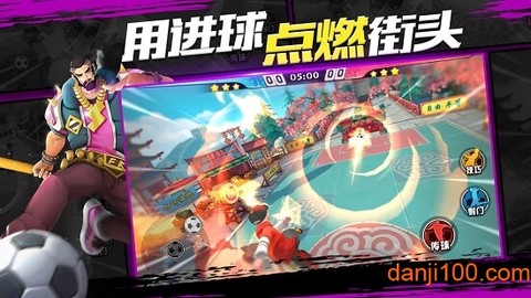 热血街头足球图3