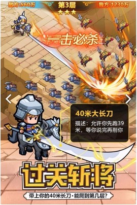 英雄这边请图2