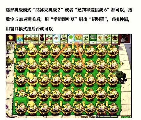 怎么刷皇室战争钻石[图1]