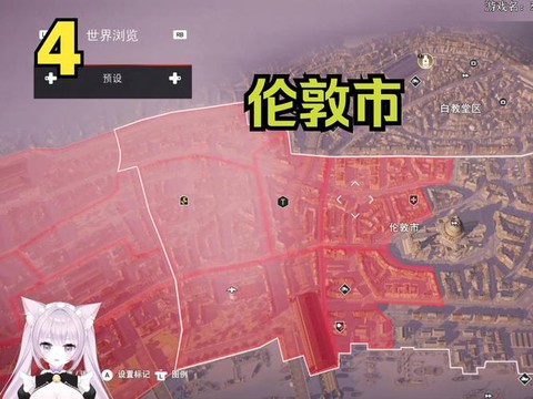 刺客信条4怎么找刺客[图2]